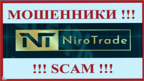 NiroTrade Com - МОШЕННИКИ !!! Денежные средства выводить не хотят !!!