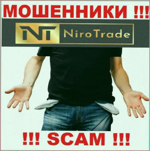Вы заблуждаетесь, если ждете доход от работы с дилинговым центром Niro Trade - это МОШЕННИКИ !!!