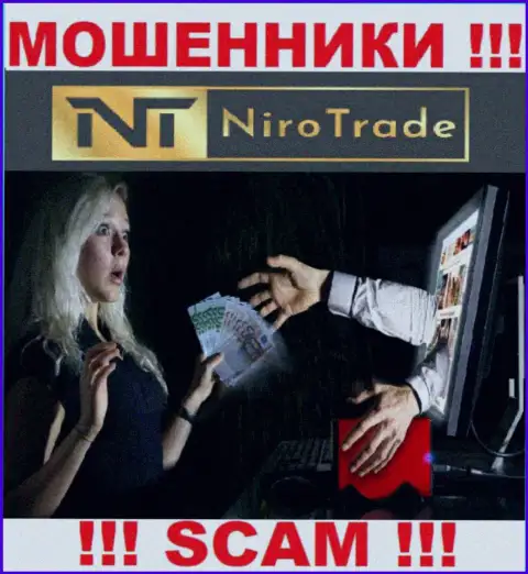 В организации Niro Trade разводят доверчивых клиентов на дополнительные вклады - не купитесь на их хитрые уловки