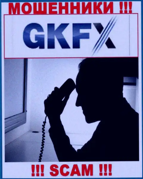 Если не намерены оказаться в списке потерпевших от противоправных деяний GKFXECN - не общайтесь с их агентами