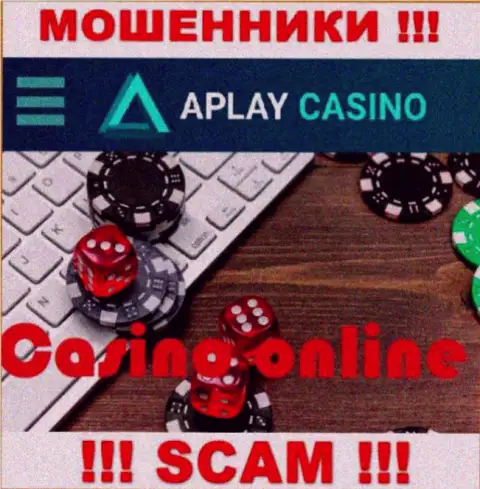 Казино - это сфера деятельности, в которой промышляют APlay Casino