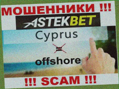 Будьте крайне осторожны internet-мошенники АстекБет зарегистрированы в офшорной зоне на территории - Cyprus
