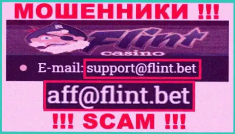 Не пишите сообщение на e-mail жуликов FlintBet, представленный на их интернет-портале в разделе контактов - это крайне рискованно