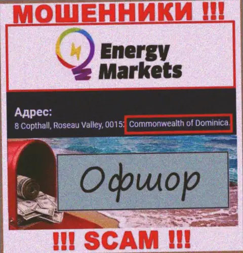 Energy Markets указали у себя на онлайн-сервисе свое место регистрации - на территории Dominica