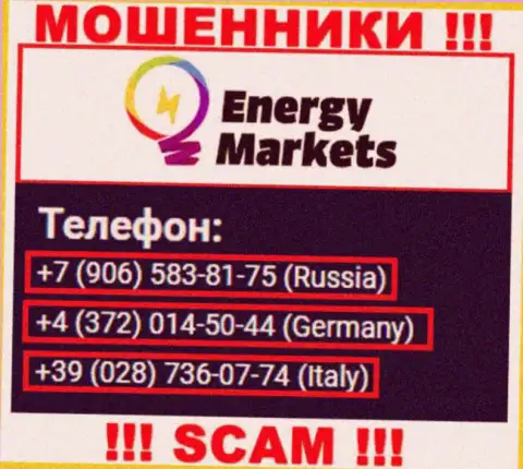 Имейте в виду, internet лохотронщики из Energy Markets звонят с различных номеров телефона