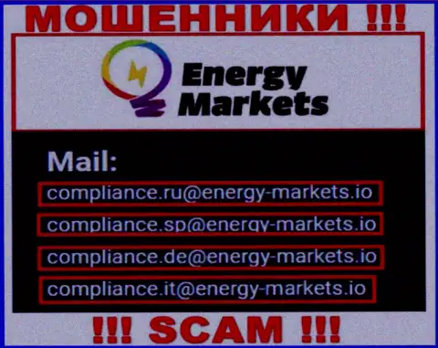 Отправить письмо аферистам Energy Markets можете им на электронную почту, которая найдена на их интернет-сервисе