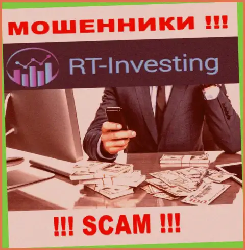 RT Investing подыскивают потенциальных клиентов, шлите их как можно дальше