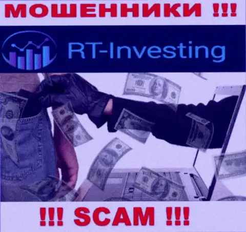 Жулики RT-Investing Com только дурят мозги трейдерам и воруют их денежные активы