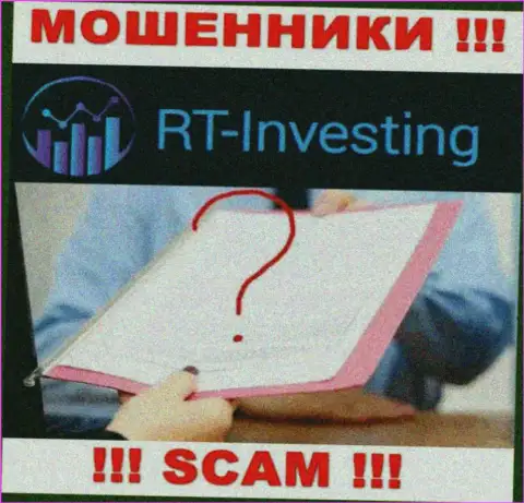 Хотите сотрудничать с RT Investing ??? А увидели ли вы, что они и не имеют лицензии на осуществление деятельности ? БУДЬТЕ КРАЙНЕ ВНИМАТЕЛЬНЫ !!!
