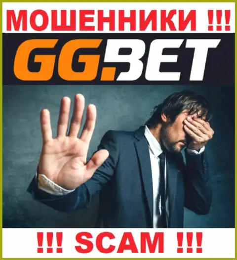 Никакой инфы о своих непосредственных руководителях мошенники GGBet не предоставляют