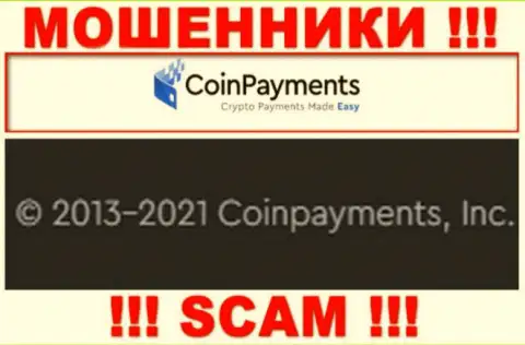 Coinpayments Inc - это контора, которая управляет интернет-аферистами КоинПэйментс