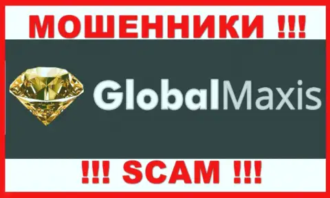 GlobalMaxis - это МОШЕННИКИ !!! Связываться опасно !!!