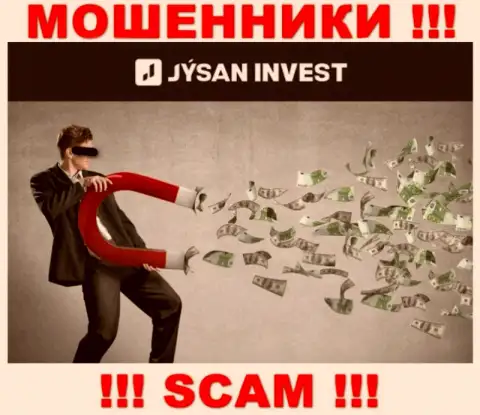Не ведитесь на слова интернет-мошенников из Jysan Invest, разведут на финансовые средства и глазом моргнуть не успеете