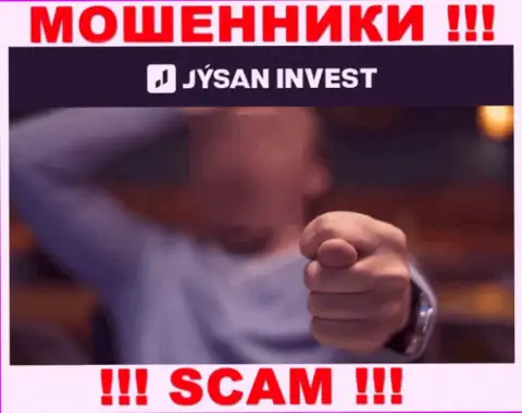 В ДЦ АО Jýsan Invest дурачат лохов, заставляя вводить финансовые средства для оплаты комиссии и налога