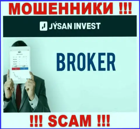 Брокер - именно то на чем, якобы, специализируются разводилы JysanInvest