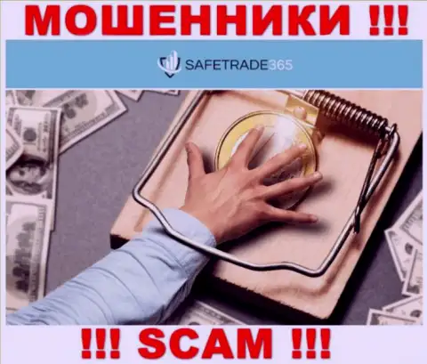Не сотрудничайте с интернет-лохотронщиками SafeTrade365, прикарманят все до последнего рубля, что вложите