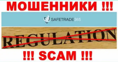 С SafeTrade 365 очень опасно совместно работать, потому что у организации нет лицензии и регулятора