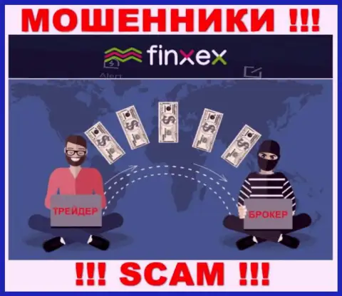 Finxex - это коварные разводилы !!! Вытягивают финансовые активы у биржевых трейдеров хитрым образом