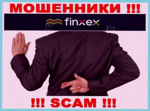 Ни денежных средств, ни дохода из организации Finxex не заберете, а еще должны будете данным internet-ворам