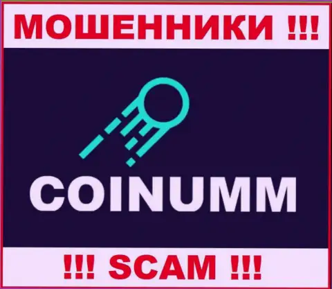 Coinumm OÜ - это интернет-мошенники, которые отжимают вклады у своих реальных клиентов