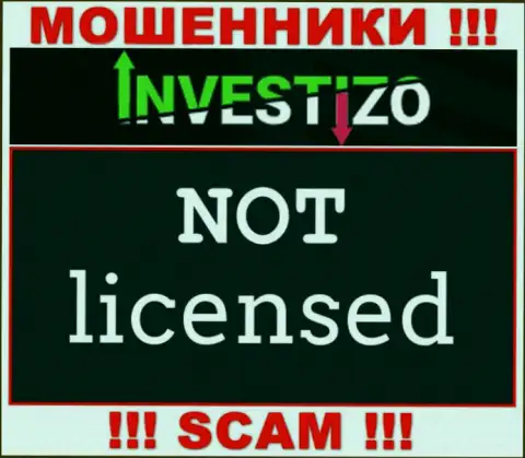 Контора Investizo - это ОБМАНЩИКИ !!! У них на web-сервисе не представлено имфы о лицензии на осуществление деятельности