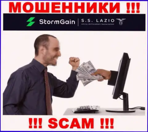 Не поведитесь на предложения работать совместно с компанией StormGain Com, кроме грабежа финансовых активов ждать от них нечего