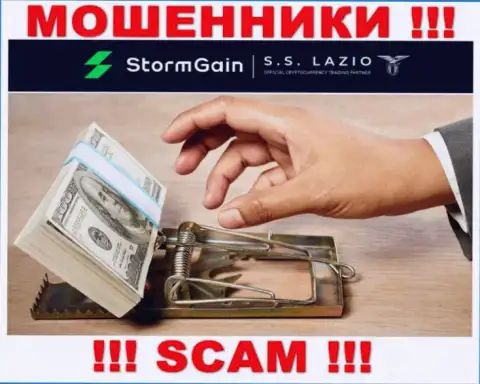 StormGain обманывают, рекомендуя перечислить дополнительные средства для срочной сделки