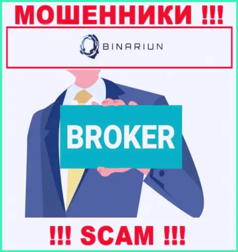 Взаимодействуя с Binariun, рискуете потерять все вложенные денежные средства, т.к. их Broker - это лохотрон