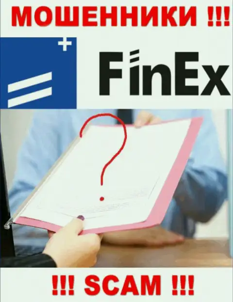Компания ФинЕкс ЕТФ - это ЛОХОТРОНЩИКИ ! У них на web-сервисе не представлено сведений о лицензии на осуществление их деятельности