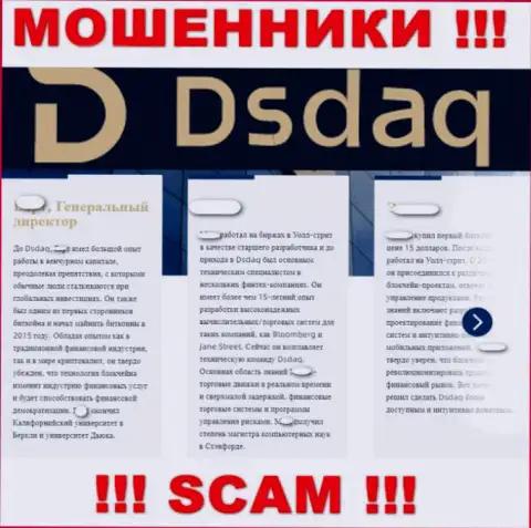 Информация, предложенная на веб-сервисе Dsdaq об их руководителях - липовая