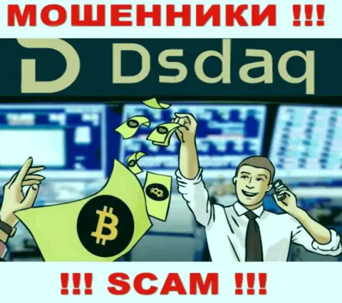 Направление деятельности Dsdaq: Крипто торги - отличный заработок для интернет мошенников