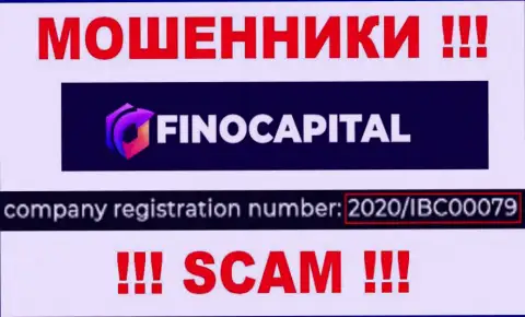 Организация FinoCapital засветила свой регистрационный номер на интернет-портале - 2020IBC0007