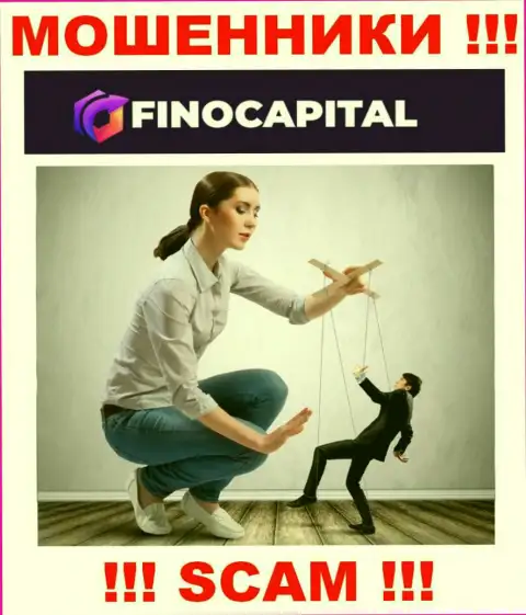 Не ведитесь на предложения сотрудничать с Fino Capital, помимо прикарманивания денег ожидать от них нечего