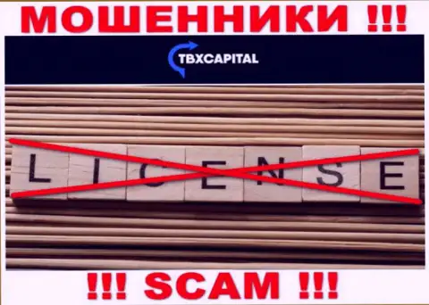 Отсутствие лицензии у конторы ТБХКапитал говорит лишь об одном - это хитрые интернет кидалы