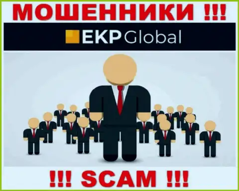 Лохотронщики EKP Global скрывают своих руководителей