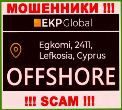 У себя на веб-сайте EKP-Global Com указали, что они имеют регистрацию на территории - Cyprus