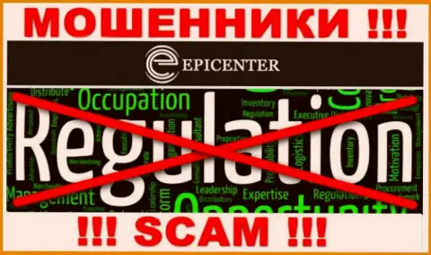 Найти сведения о регуляторе обманщиков Epicenter Int нереально - его НЕТ !!!