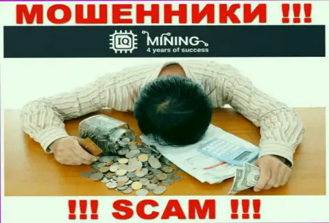 Воры IQ Mining разводят своих клиентов на большие денежные суммы, будьте осторожны