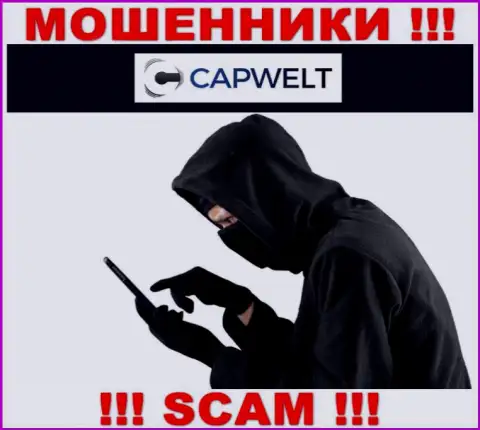 Осторожнее, звонят internet обманщики из компании Кап Велт
