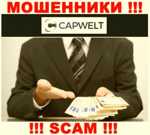 БУДЬТЕ ОЧЕНЬ ОСТОРОЖНЫ ! В конторе CapWelt Com воруют у клиентов, отказывайтесь сотрудничать