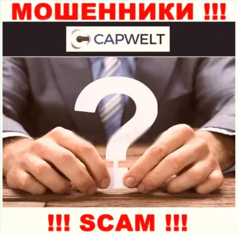 Мошенники CapWelt не хотят, чтобы кто-то знал, кто конкретно управляет компанией
