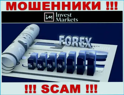 Вид деятельности воров InvestMarkets Com это Forex, однако знайте это кидалово !!!