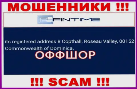 ВОРЮГИ 24FinTime сливают финансовые средства клиентов, находясь в оффшорной зоне по следующему адресу - 8 Copthall, Roseau Valley, 00152 Commonwealth of Dominica