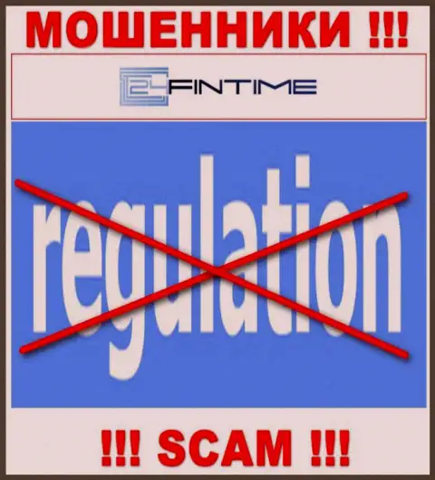 Регулятора у компании 24FinTime Io нет !!! Не доверяйте указанным мошенникам деньги !!!