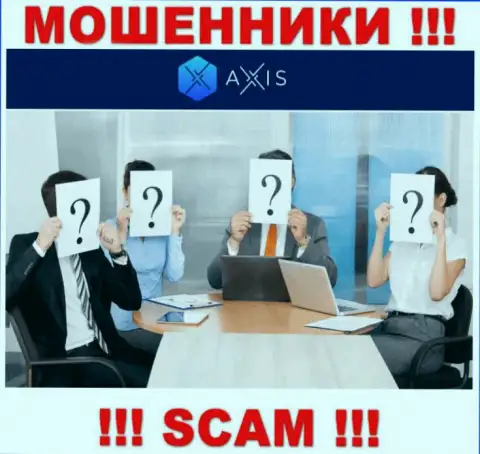 Чтобы не отвечать за свое мошенничество, AxisFund Io не разглашают информацию об прямом руководстве