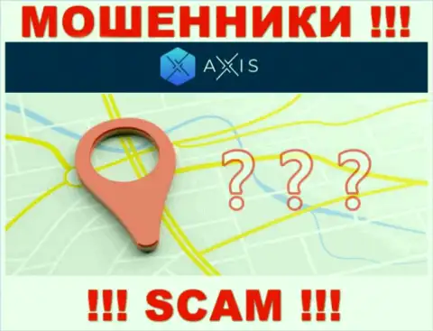 Axis Fund - разводилы, не предоставляют сведений относительно юрисдикции конторы