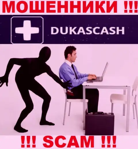 Лохотронщики DukasCash Com склоняют доверчивых людей оплачивать комиссии на прибыль, ОСТОРОЖНЕЕ !!!