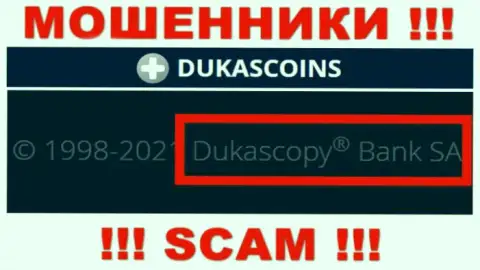На официальном сайте ДукасКоин Ком говорится, что указанной конторой управляет Dukascopy Bank SA