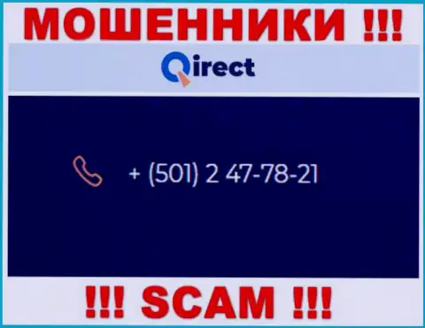 Если надеетесь, что у конторы Qirect Com один номер телефона, то зря, для развода они припасли их несколько
