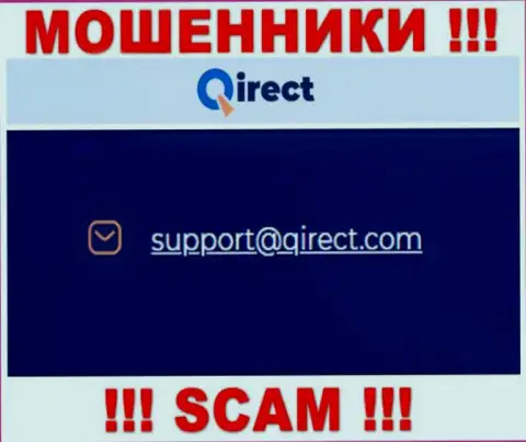 Крайне рискованно общаться с компанией Qirect, даже через их e-mail - это коварные интернет-мошенники !